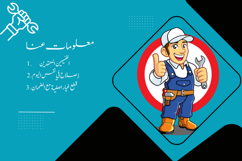 home appliance repair in kuwait (7)